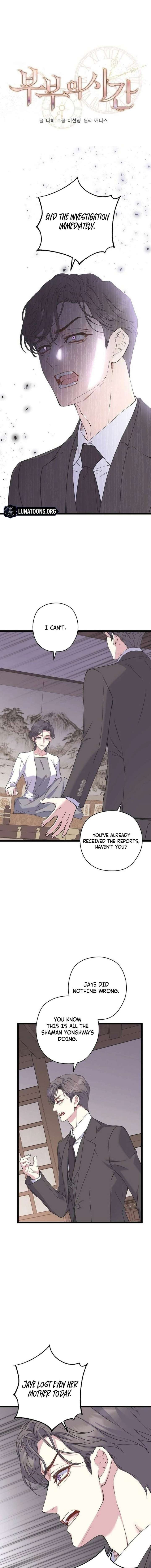 Coupl’s Time Chapter 36 page 10