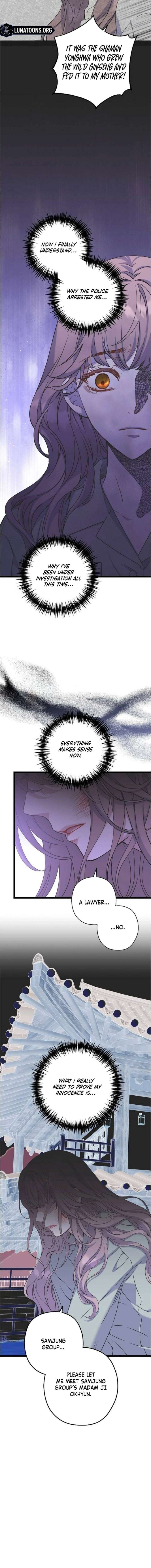 Coupl’s Time Chapter 37 page 6