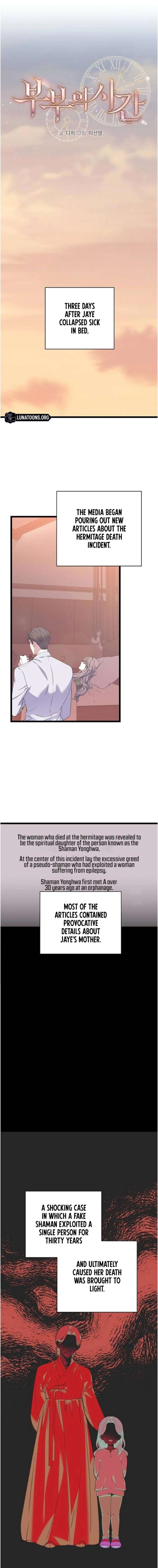 Coupl’s Time Chapter 39 page 4