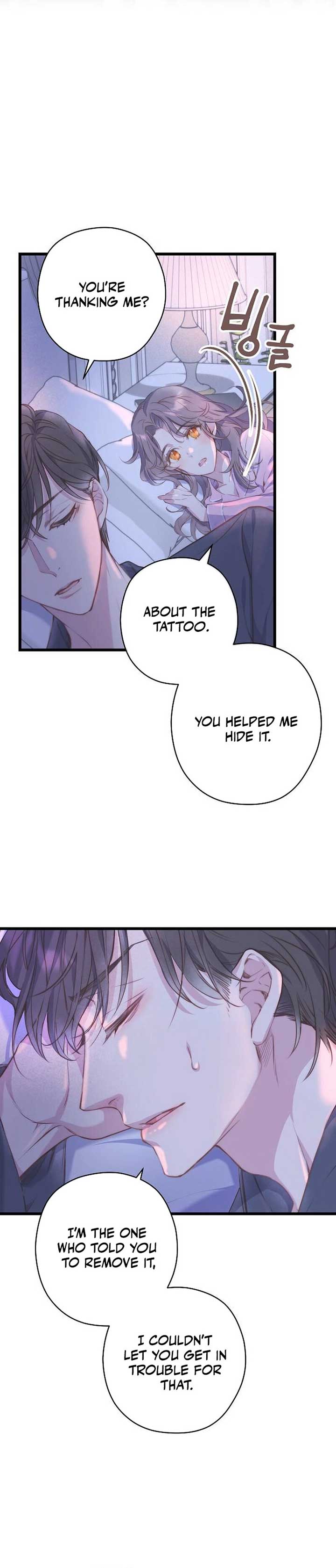 Coupl’s Time Chapter 4 page 15