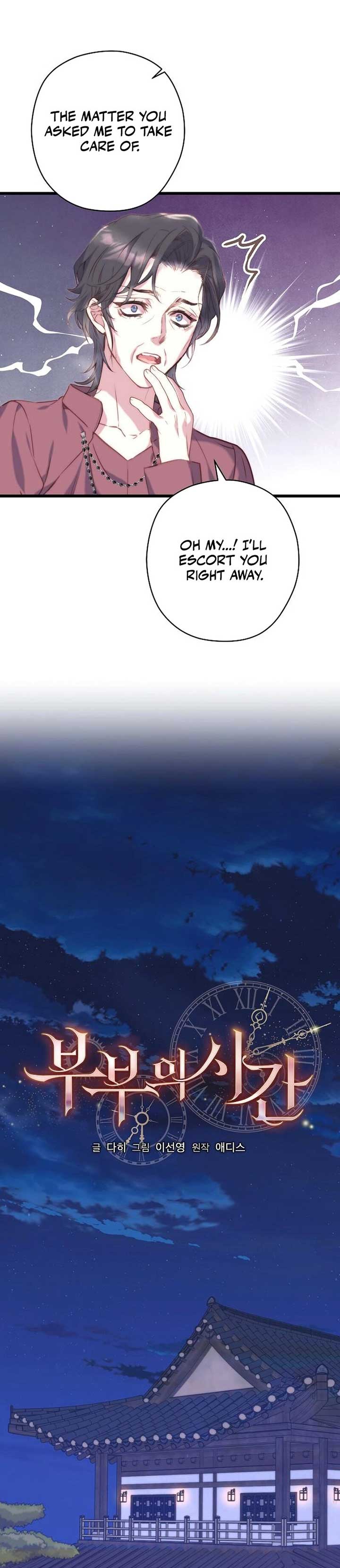 Coupl’s Time Chapter 4 page 10