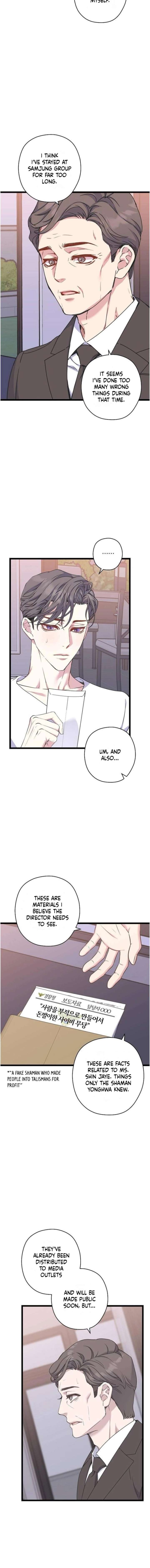 Coupl’s Time Chapter 41 page 2
