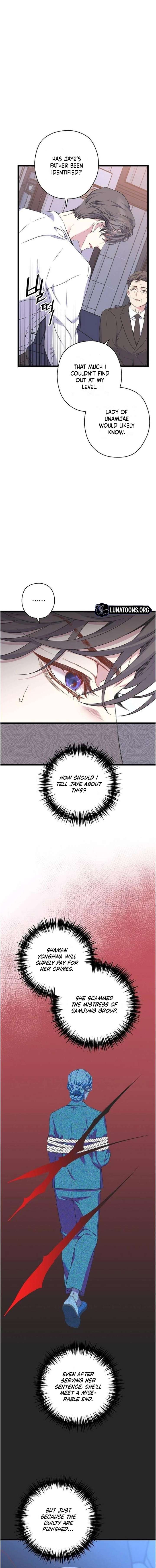 Coupl’s Time Chapter 41 page 8