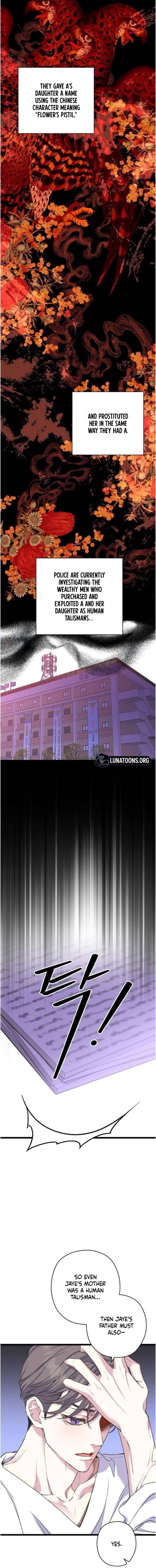 Coupl’s Time Chapter 41 page 7