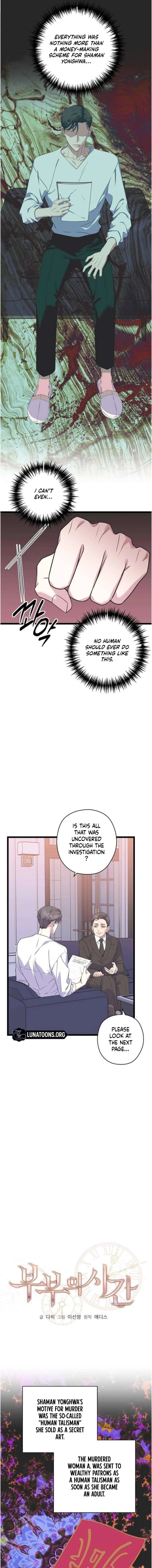 Coupl’s Time Chapter 41 page 5