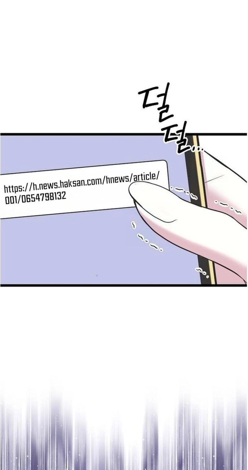 Coupl’s Time Chapter 42 page 8