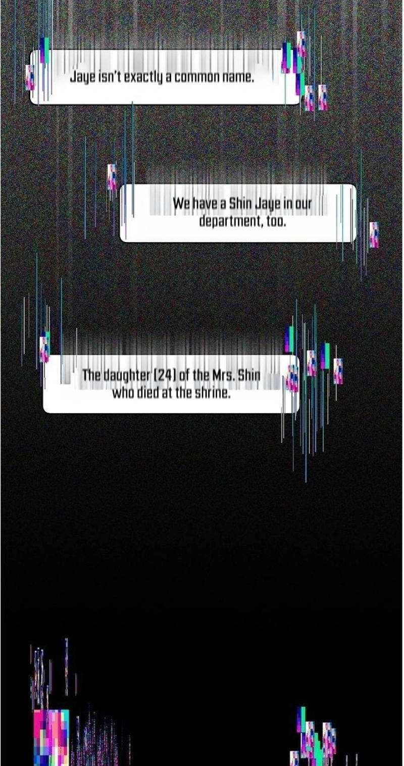 Coupl’s Time Chapter 42 page 3
