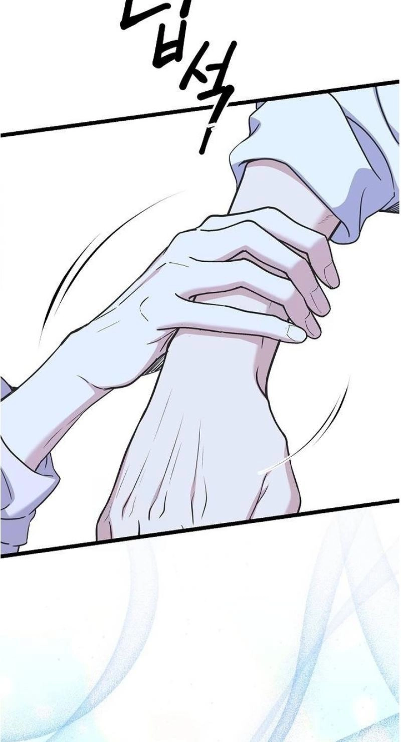 Coupl’s Time Chapter 42 page 75