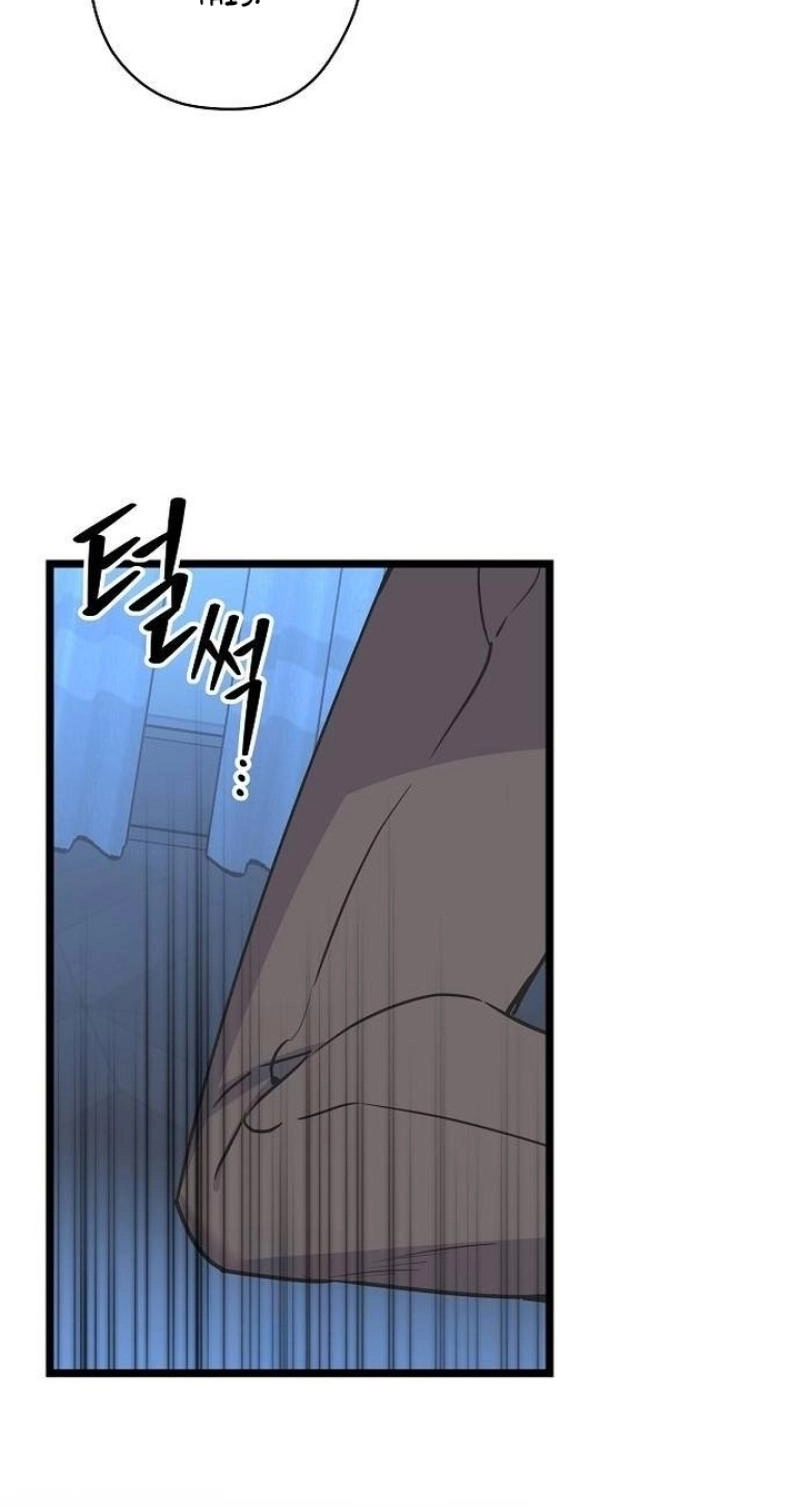 Coupl’s Time Chapter 43 page 32