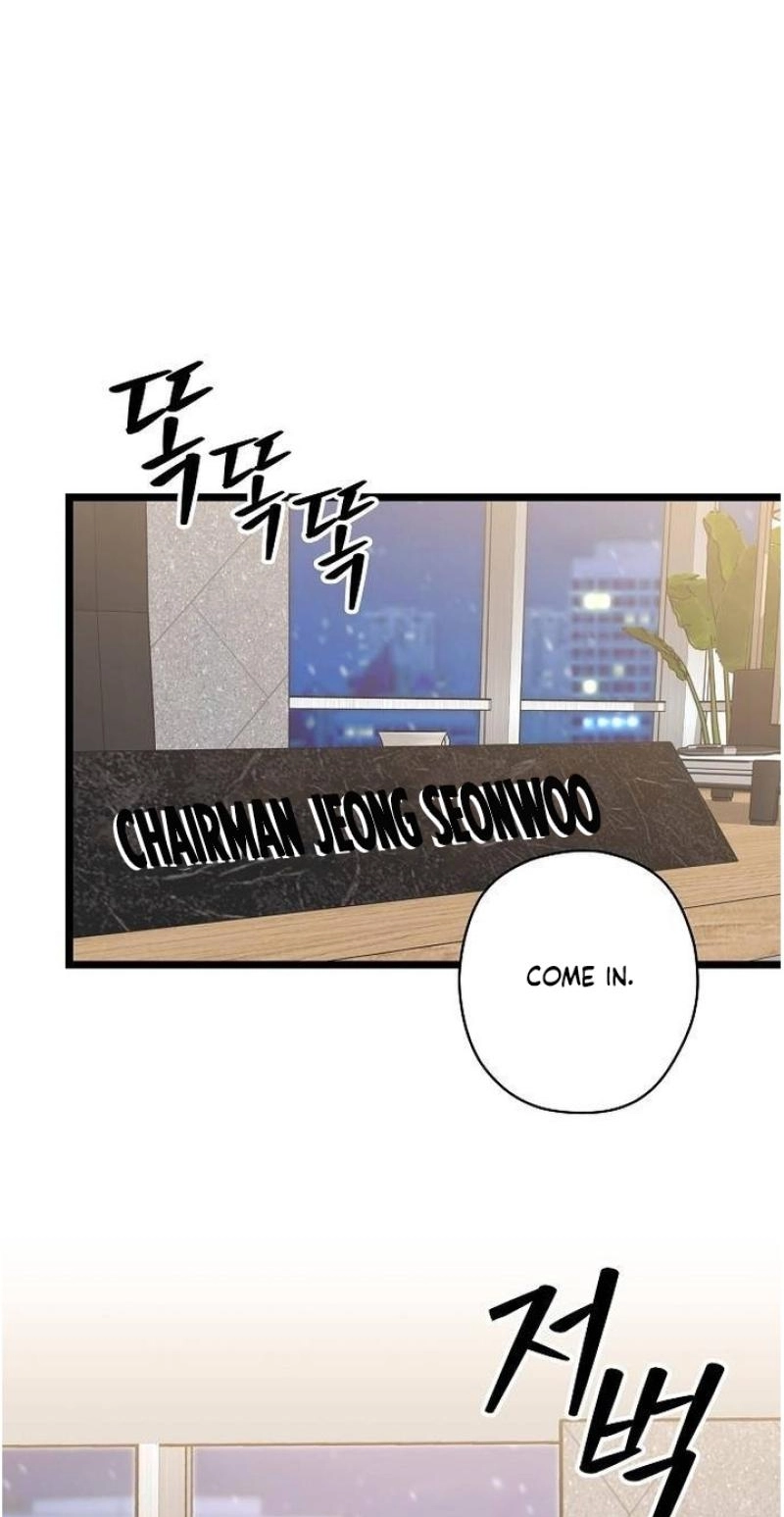 Coupl’s Time Chapter 44 page 23