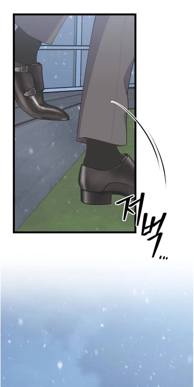 Coupl’s Time Chapter 44 page 89
