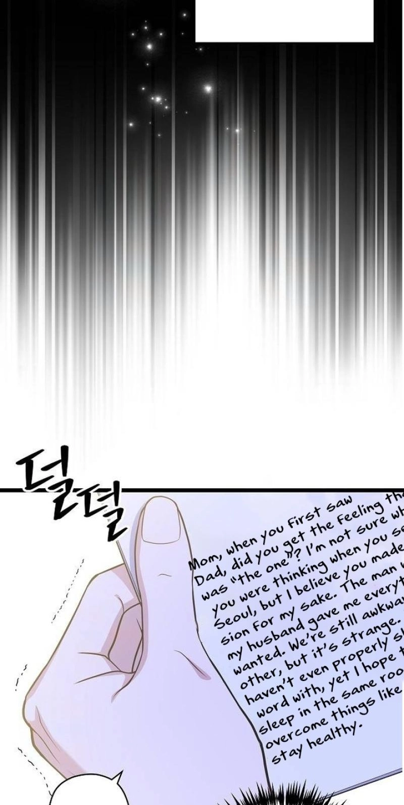 Coupl’s Time Chapter 45 page 17