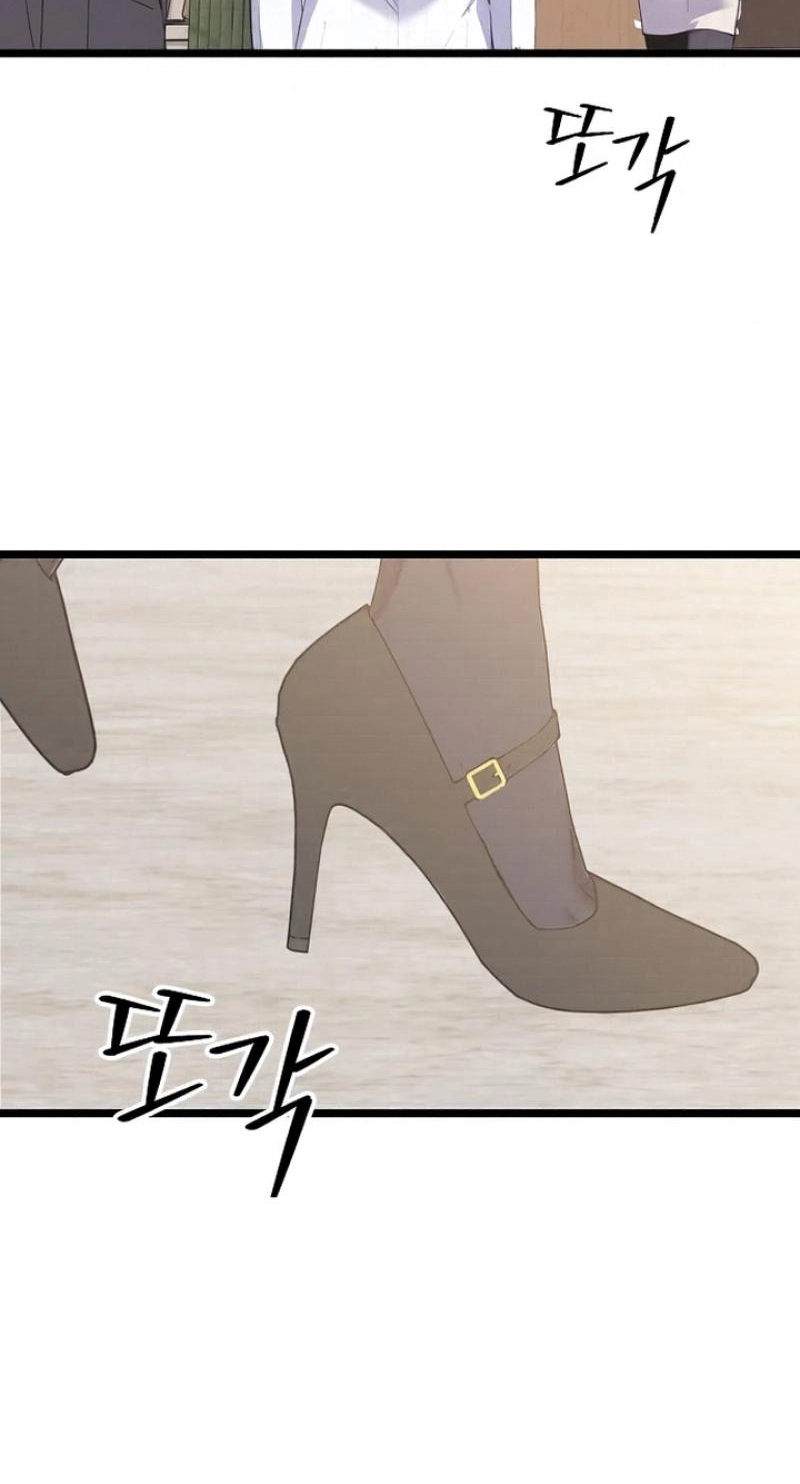 Coupl’s Time Chapter 48 page 46