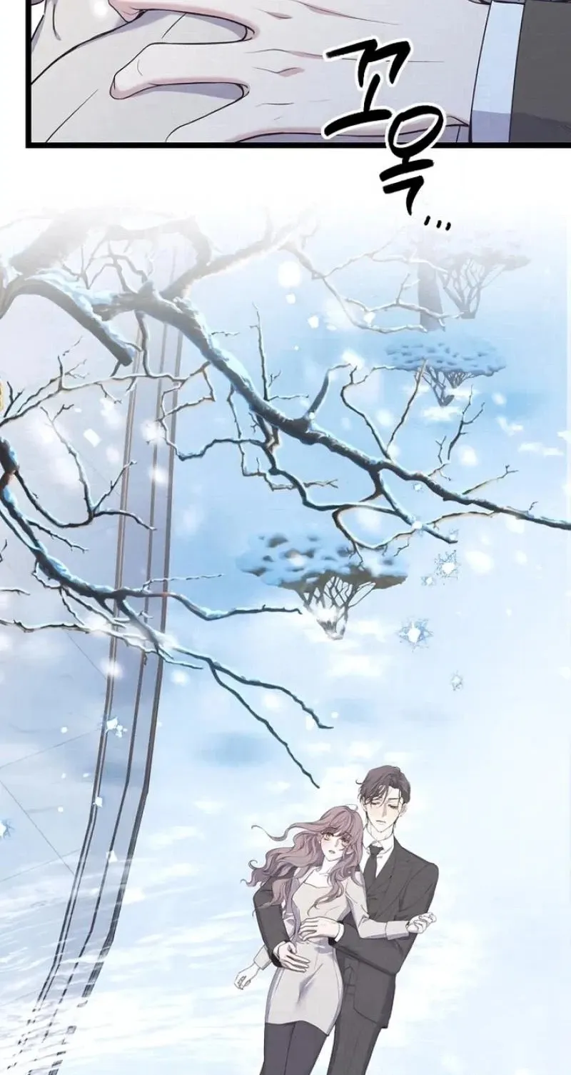 Coupl’s Time Chapter 48 page 70
