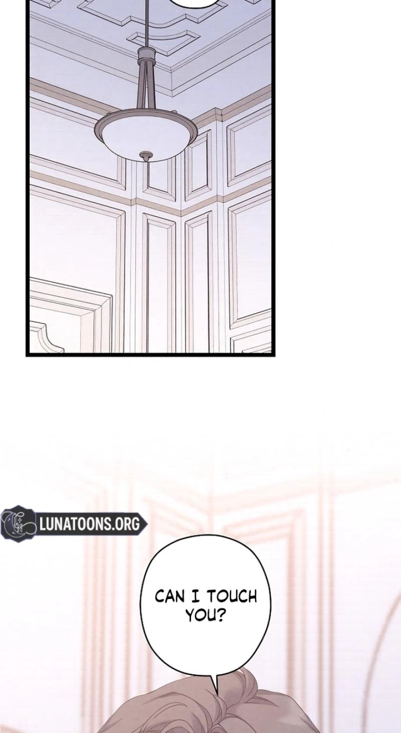 Coupl’s Time Chapter 49 page 7
