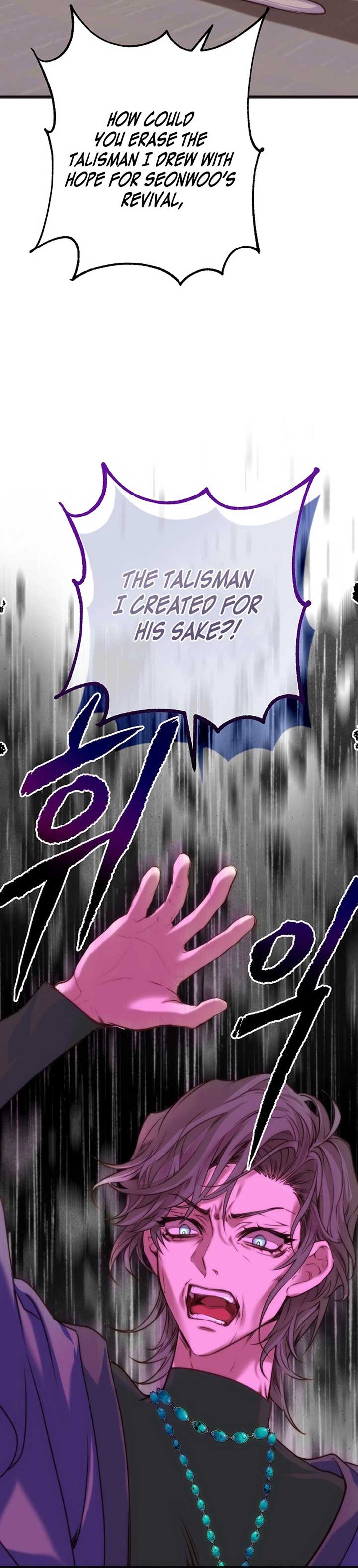 Coupl’s Time Chapter 5 page 16