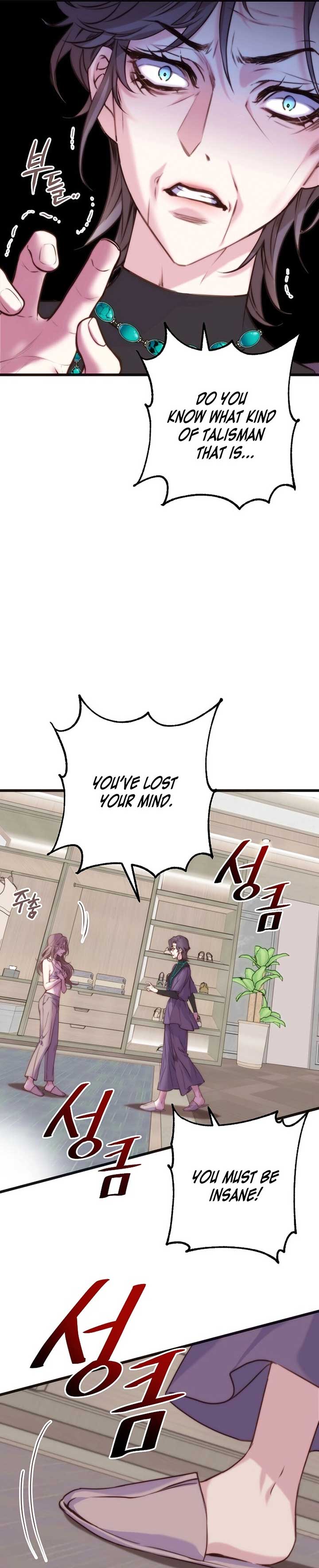 Coupl’s Time Chapter 5 page 15