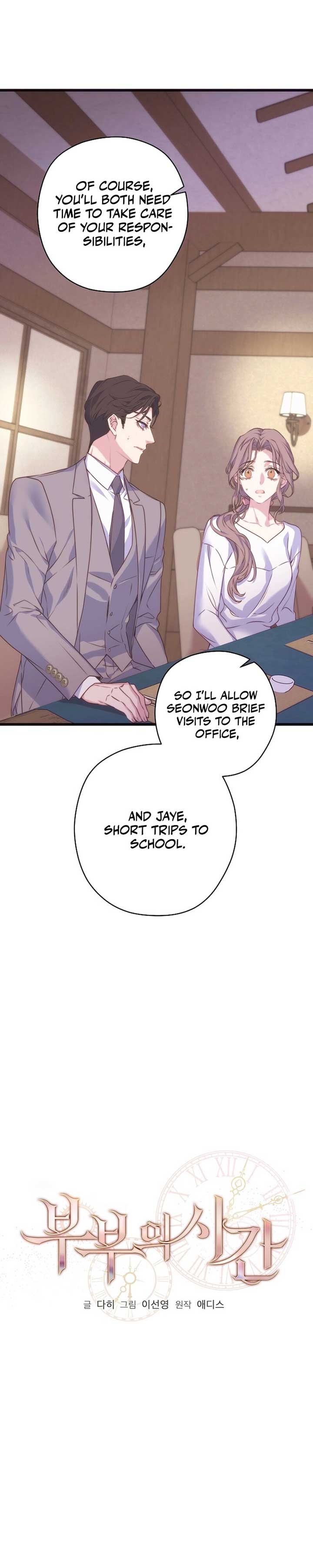 Coupl’s Time Chapter 5 page 10