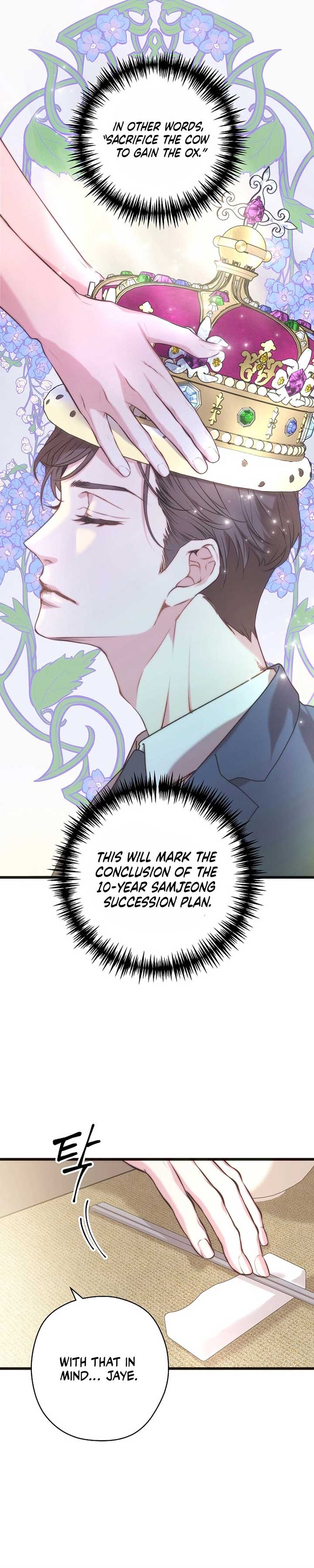 Coupl’s Time Chapter 5 page 6