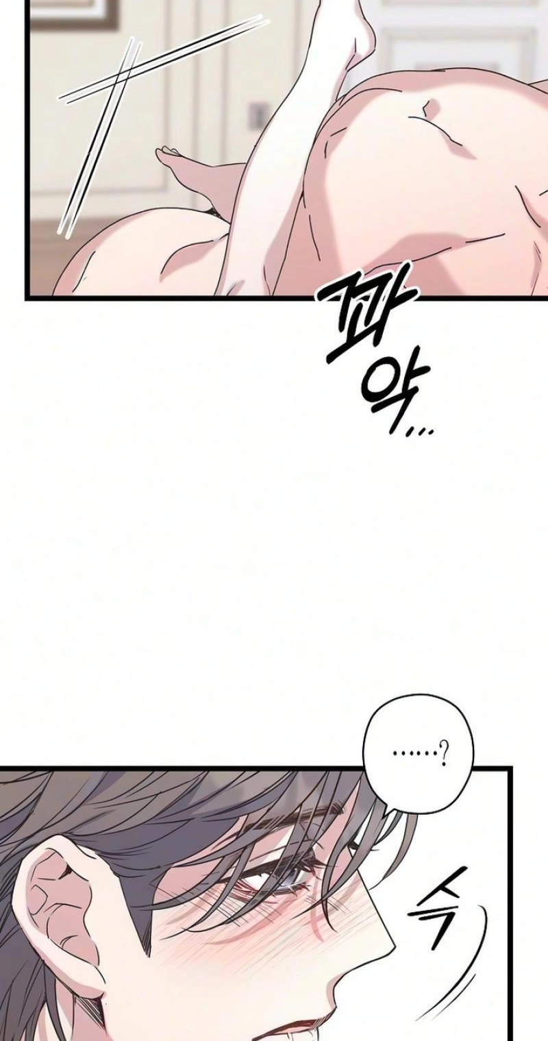 Coupl’s Time Chapter 50 page 6