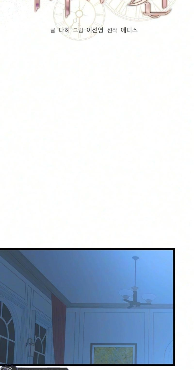Coupl’s Time Chapter 50 page 45