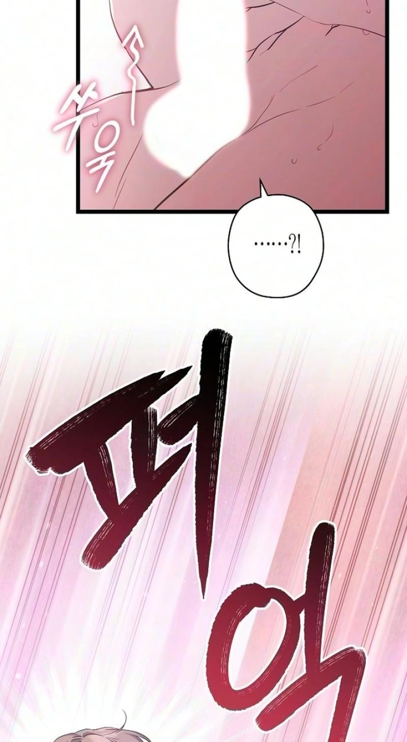 Coupl’s Time Chapter 51 page 17