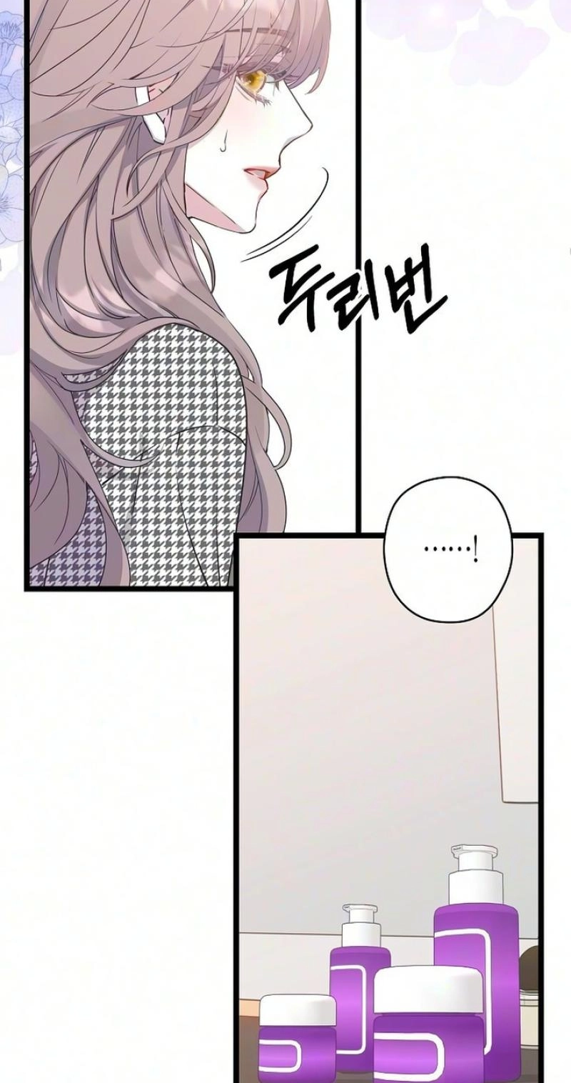 Coupl’s Time Chapter 52 page 64