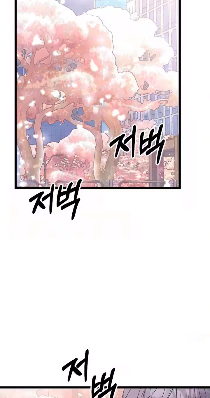 Coupl’s Time Chapter 53 page 41
