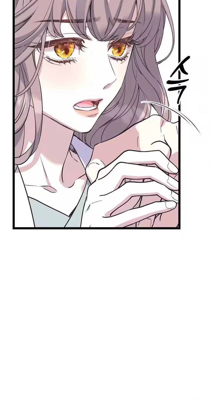Coupl’s Time Chapter 53 page 48