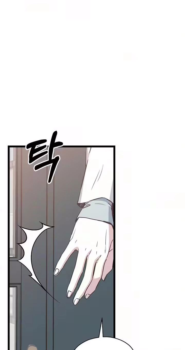 Coupl’s Time Chapter 53 page 54