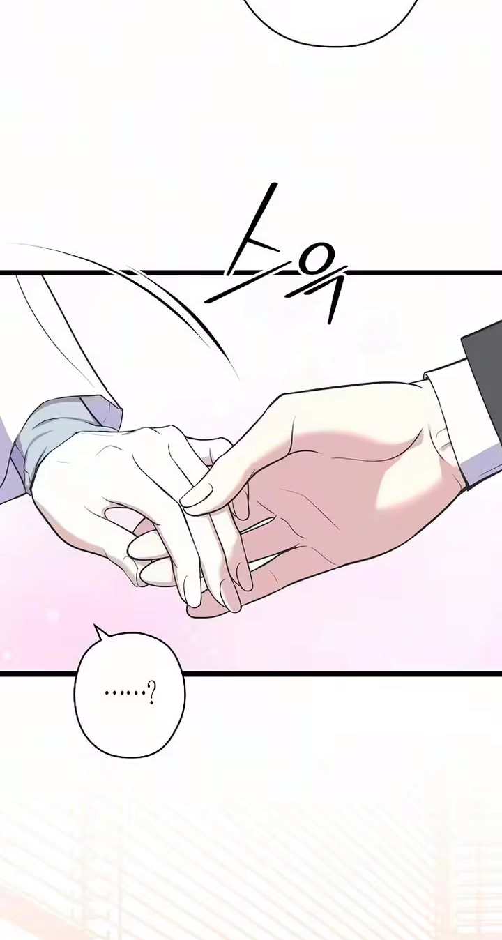 Coupl’s Time Chapter 54 page 21