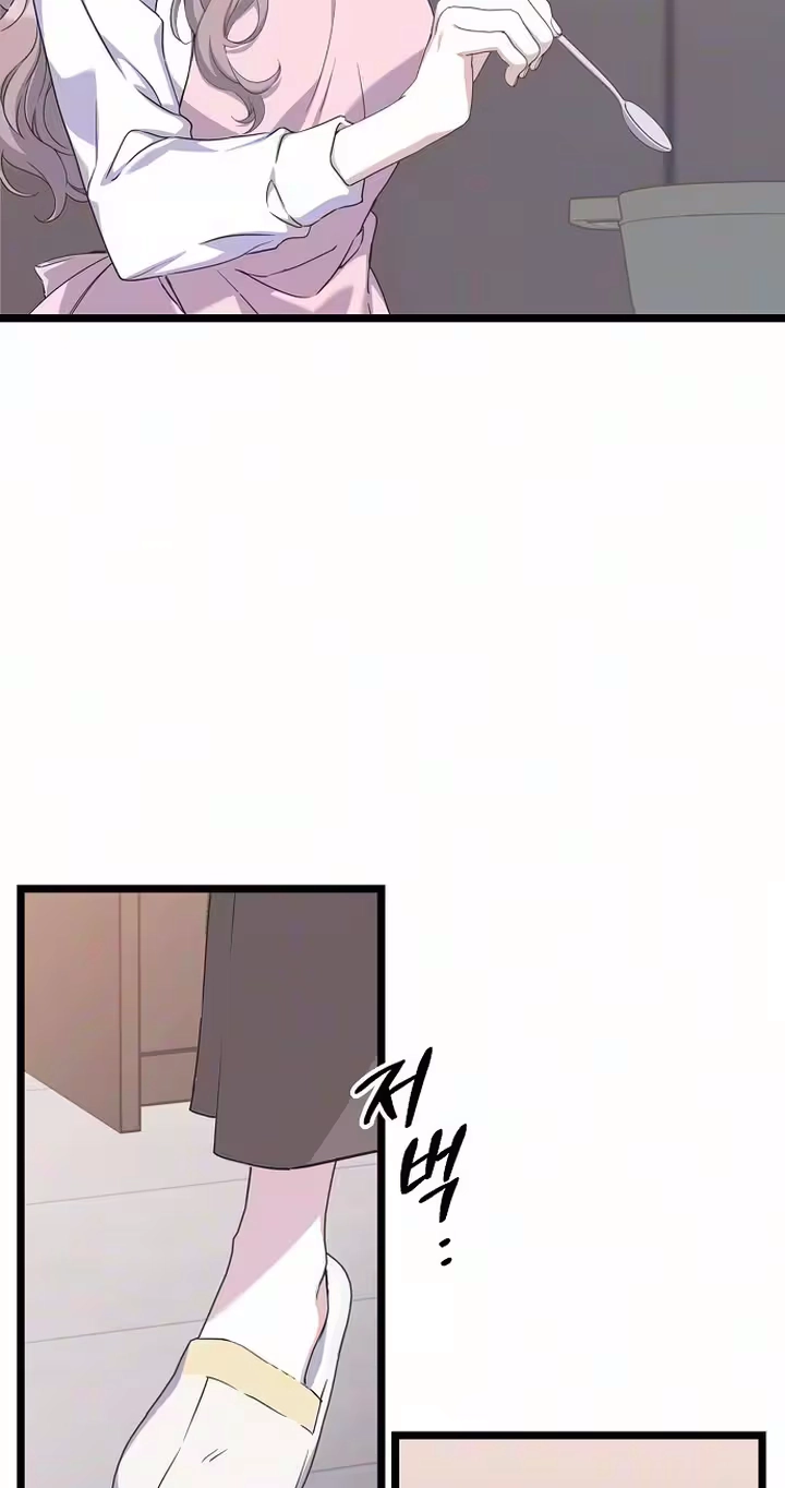 Coupl’s Time Chapter 55 page 3