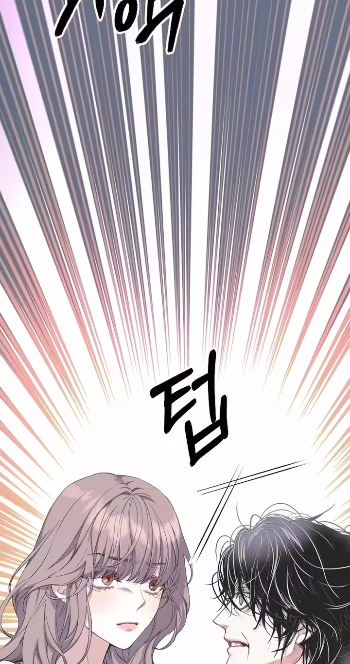 Coupl’s Time Chapter 55 page 14