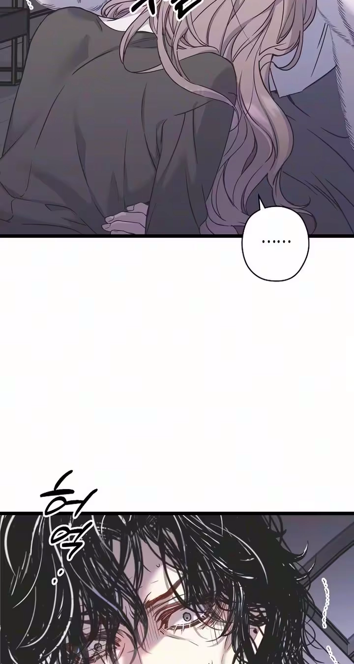 Coupl’s Time Chapter 56 page 17