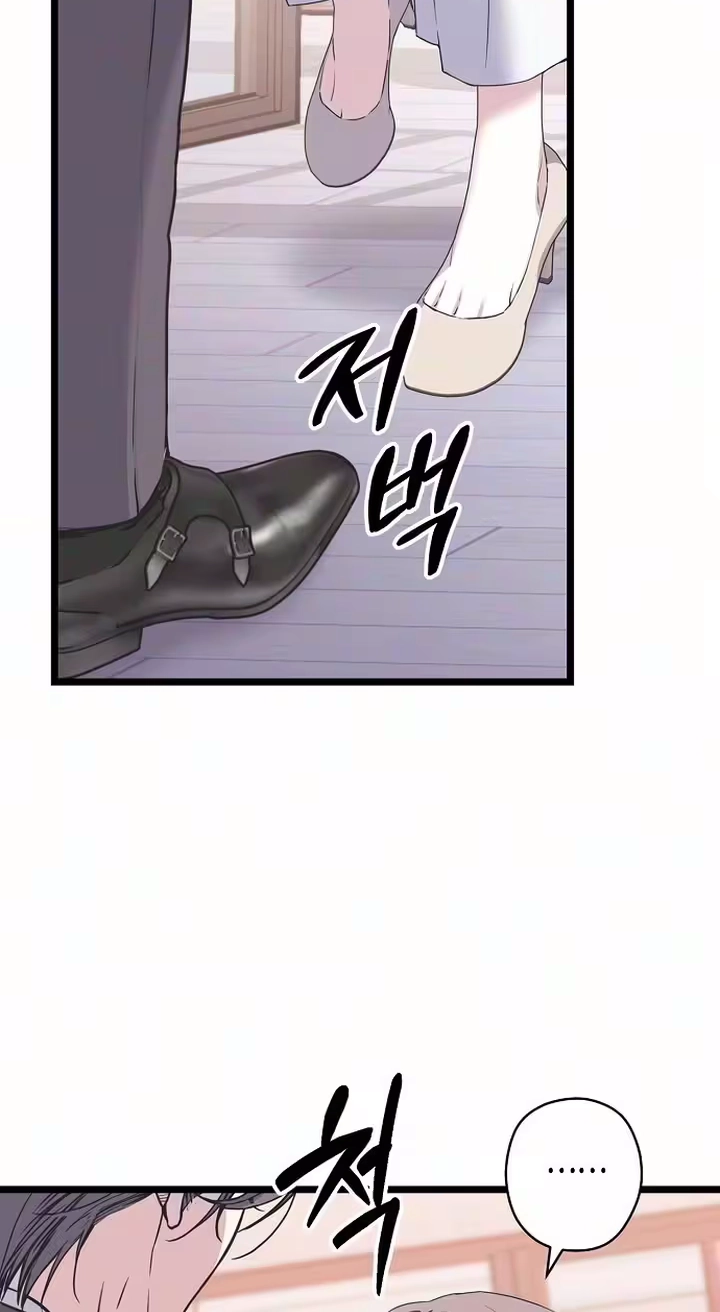 Coupl’s Time Chapter 56 page 44