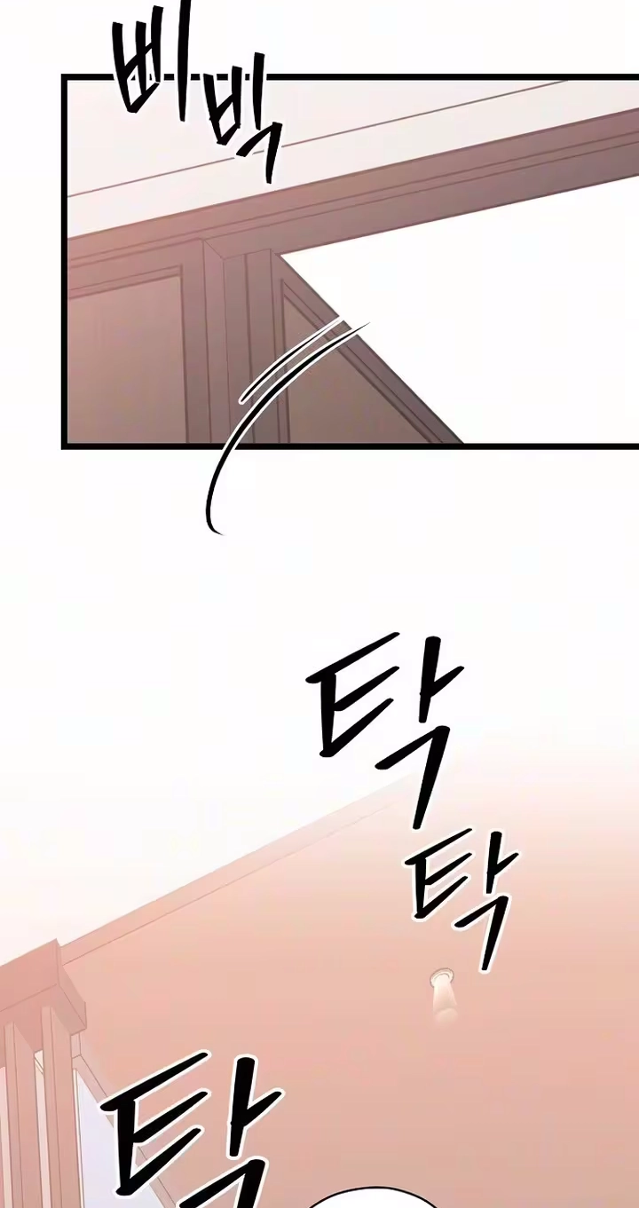 Coupl’s Time Chapter 56 page 65