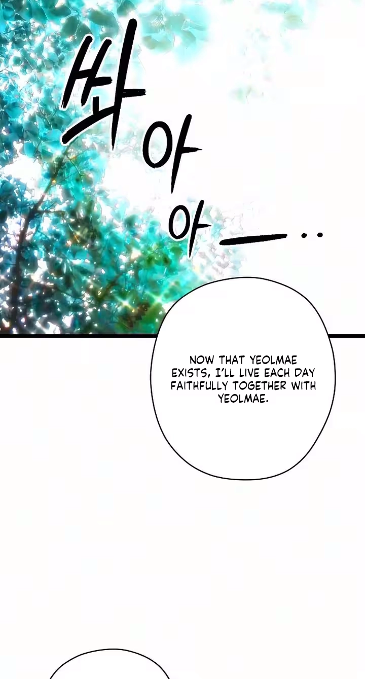 Coupl’s Time Chapter 58 page 32