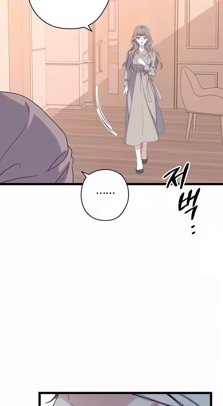 Coupl’s Time Chapter 58 page 59