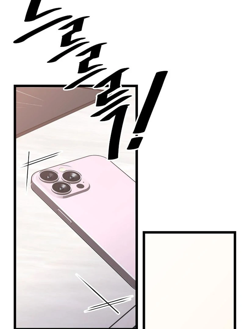Coupl’s Time Chapter 9 page 32
