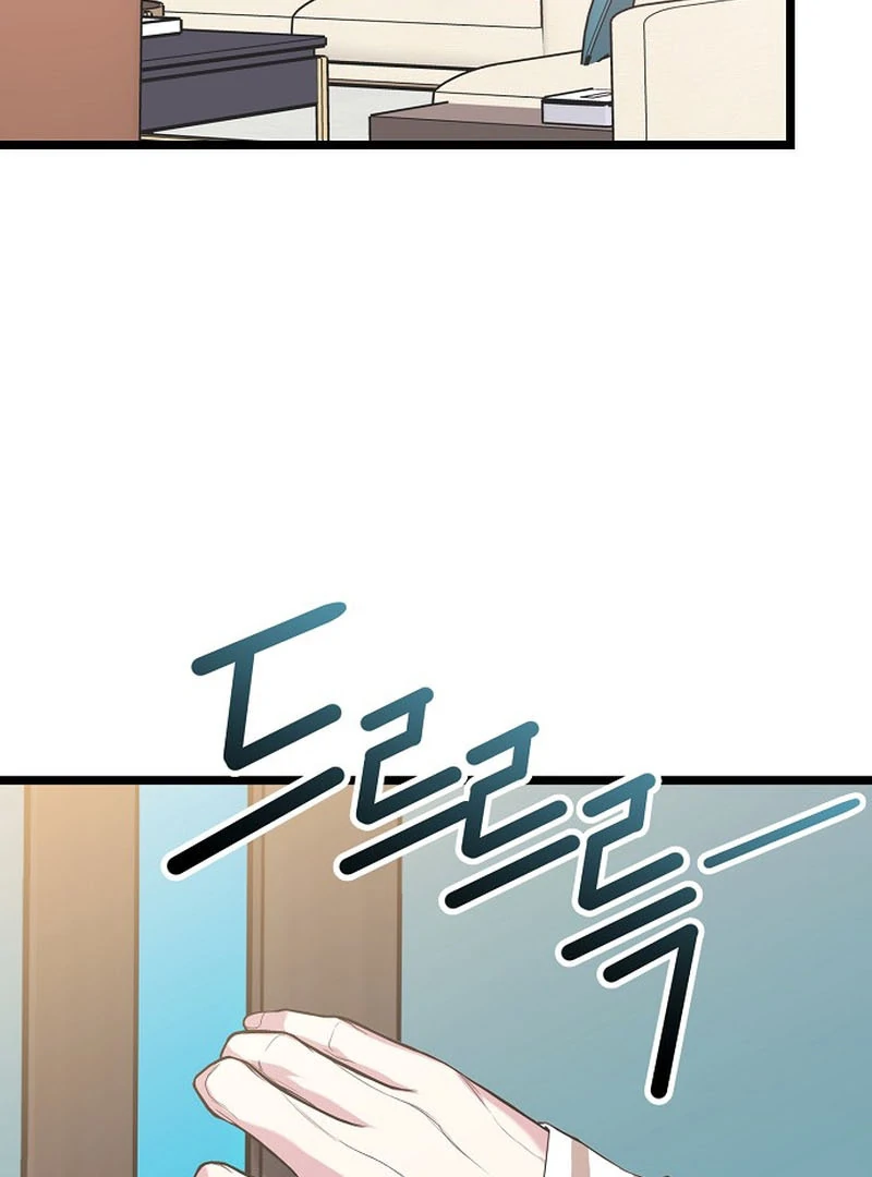 Coupl’s Time Chapter 9 page 47
