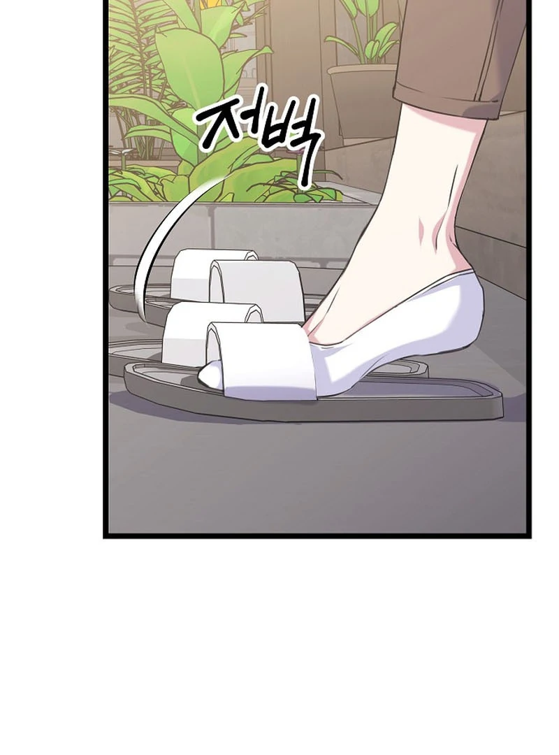 Coupl’s Time Chapter 9 page 52