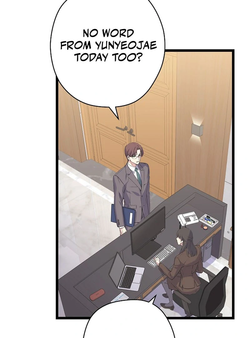 Coupl’s Time Chapter 9 page 74