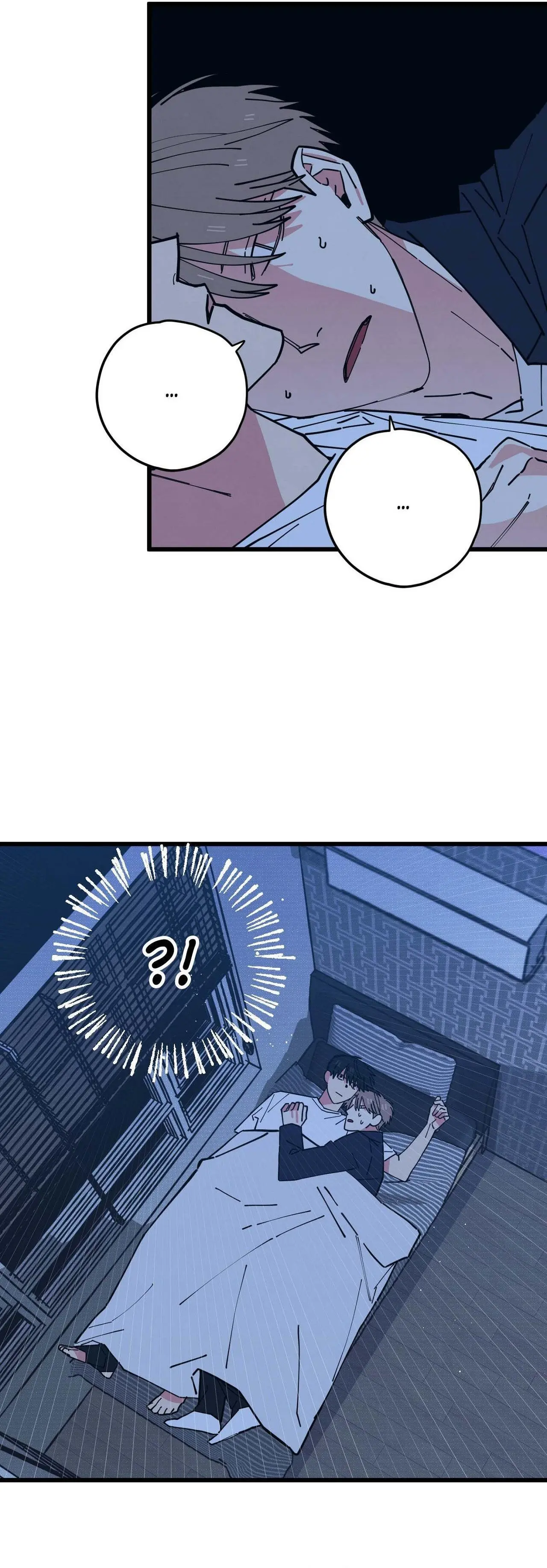 Courtside Courtship Chapter 19 page 3