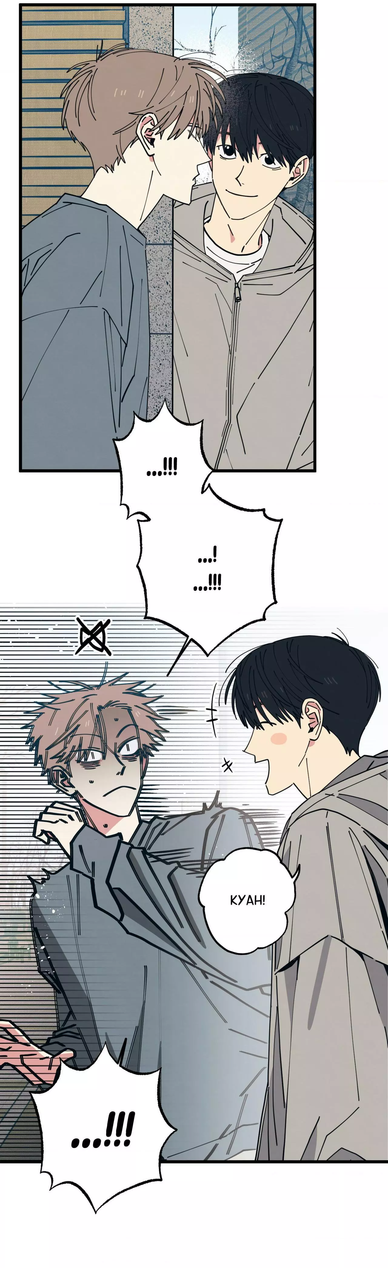 Courtside Courtship Chapter 29 page 11
