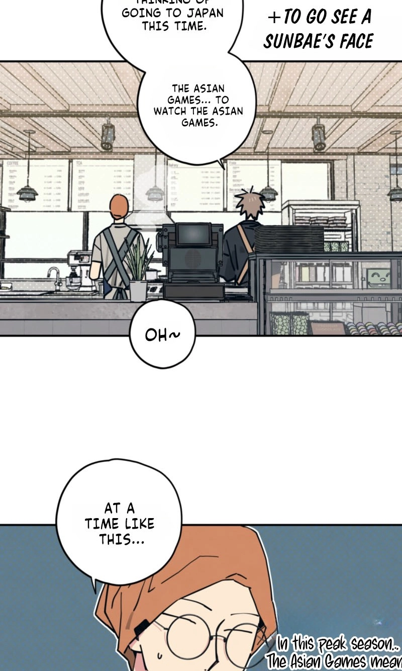 Courtside Courtship Chapter 36 page 23
