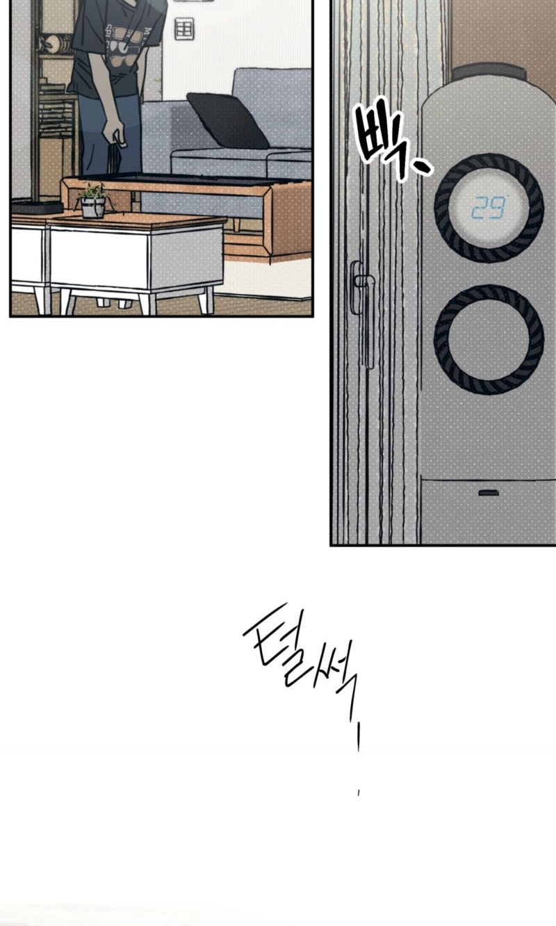 Courtside Courtship Chapter 36 page 45