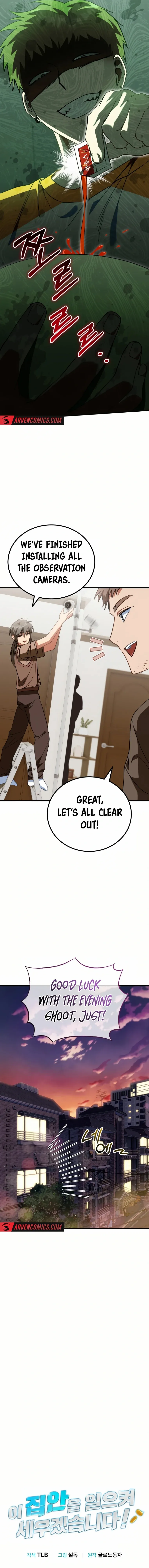 Crawling My Way to the Top! Chapter 12 page 2