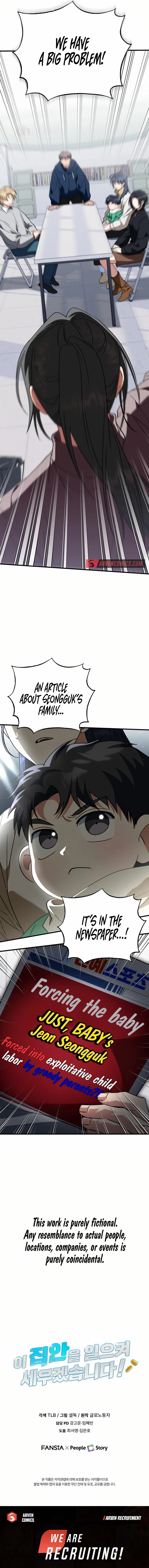 Crawling My Way to the Top! Chapter 14 page 21