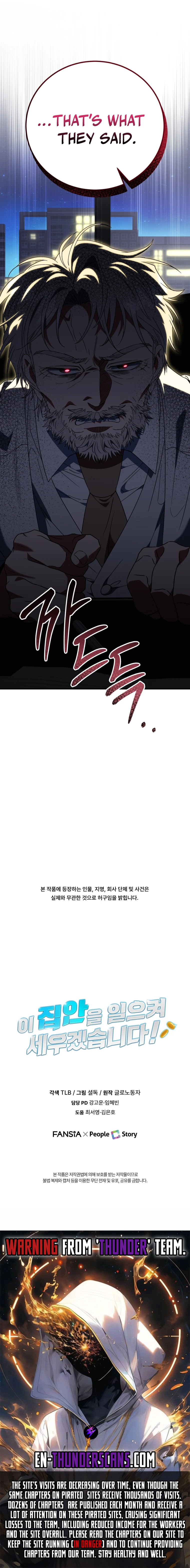 Crawling My Way to the Top! Chapter 23 page 15