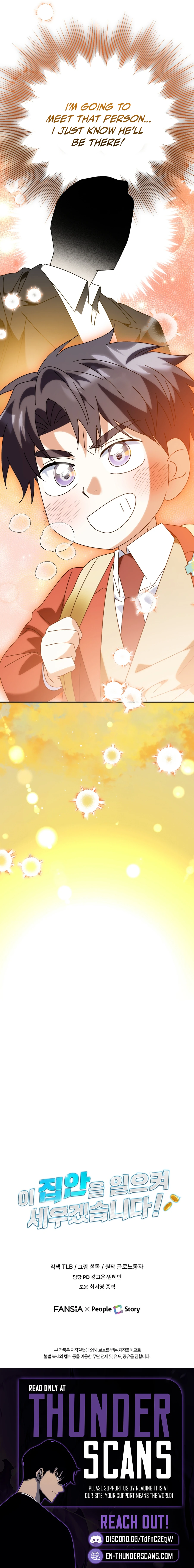 Crawling My Way to the Top! Chapter 48 page 13